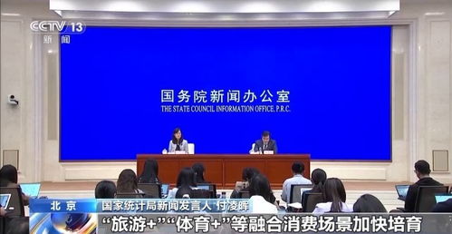 解讀中國經(jīng)濟(jì)8月報(bào) 從關(guān)鍵詞看‘含金量’與信息咨詢價(jià)值