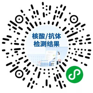 大連考研核酸檢測綠色通道開通與沈陽全市進(jìn)入戰(zhàn)時(shí)狀態(tài)最新消息咨詢