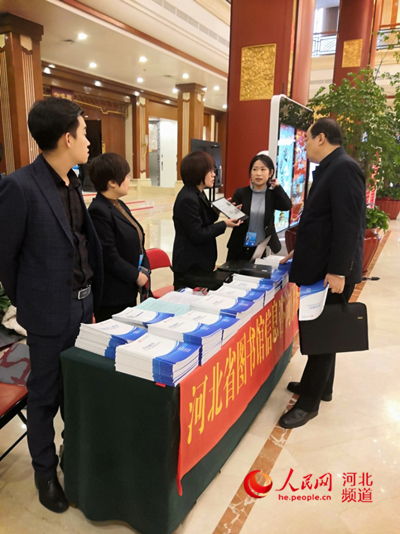 河北省圖書館以專業(yè)服務(wù)賦能省兩會，彰顯信息保障價值