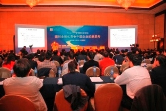 會(huì)議策劃、慶典禮儀與展覽展示 構(gòu)建卓越會(huì)議及展覽服務(wù)的專業(yè)藍(lán)圖