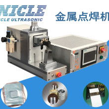 東莞吉時雨五金塑膠制品廠 專注于HSG端子與Wafer塑料制品的專業(yè)供應商