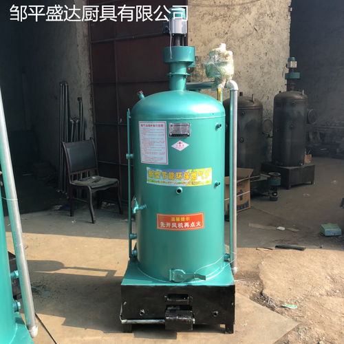 蒸汽熱水鍋爐報價 廠家